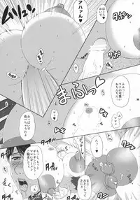 [Harem (Mizuki Honey)] Chibo Soushuuhen (Queen's Blade)