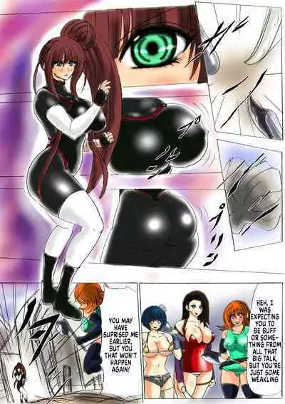 Shibou Yuugi Dai 1-tou