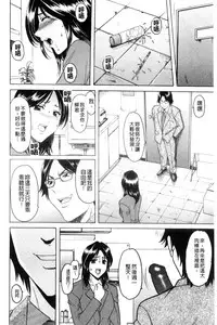 [Hoshino Ryuichi] Mesuzuma [Chinese]