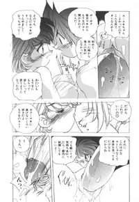 [Hariken Hanna] Totsuzen! Cat tale EX