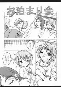 (C68) [Yokohama Junky (Makari Tohru)] Pasiri (Futari wa Precure Max Heart)