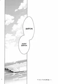 [Wakatobi Chakku] Violate a Hawkeye (Avengers) [English]