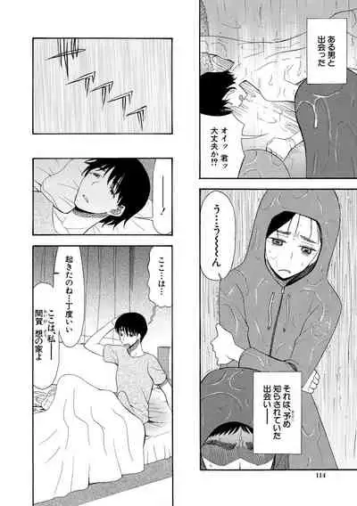 [Hoshitsuki Neon.] Kairaku Shouten <Onee-sama Meguri>