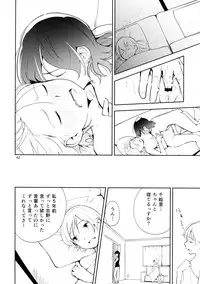 (COMITIA108) [G-complex (YUI_7)] Harugasumi - Kimi to Tomo ni Ayumu Michi