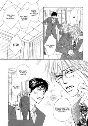 Aiyoku no Canon - Shinba Rize