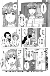 Action Pizazz DX 2016-02