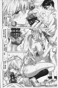 [Oroneko] Soushisouai - mutual love [Chinese]