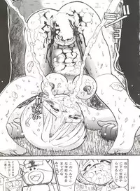 [Tsurikichi Doumei (Various)] Kage no Nan Demo-R (Various)