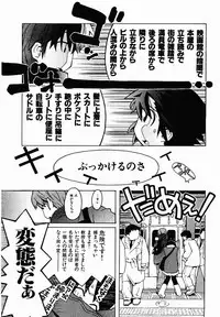 [TAGRO] Hentai Seiri Seminar