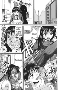 [Wakatsuki] Kyonyu Alpha [English]