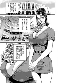 Action Pizazz 2017-08 [Digital]