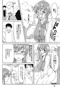 COMIC Purumelo [2009-03] Vol.27