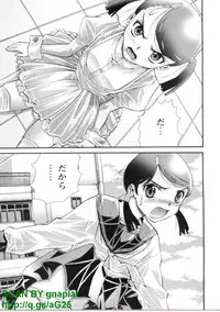 [Seiji Matsuyama] Bukkaｋe Vol. 01