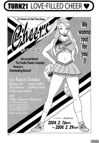 [Tamaki Nozomu] Nanairo Karen × 3: Cosplay Complex | Karen Chameleon Vol. 3 [English] {Tadanohito}