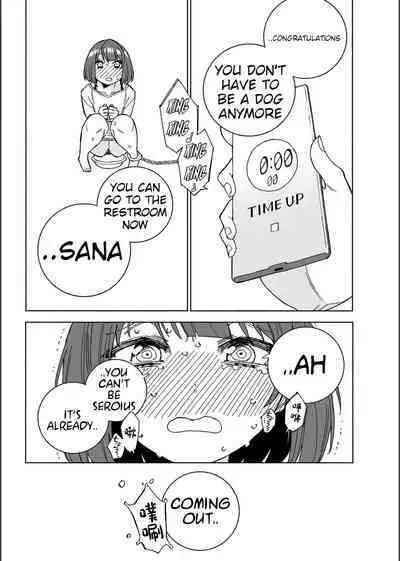 Inu no Utsuwa Hito no Mizu