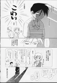 [Ditama Bow] Kibun Kibun 2