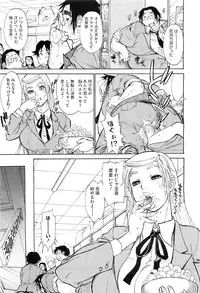 COMIC Megastore-H 2010-07