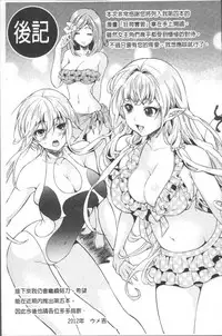 [Umekichi] Kyouiku Jisshuu [Chinese]