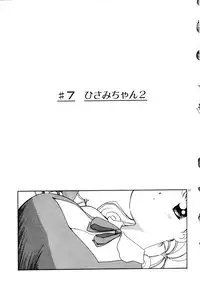 [Mimuda Ryouzou] Mimika-chan "Extra Grandage"