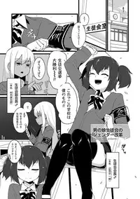 [Anthology] Tamahime [Digital]