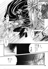 [Bun (Mizumori Ryouko, Shimotsuki Rei)] Reveal (Slayers)