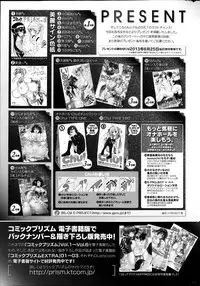 Comic Prism Vol.7 2013 SPRING