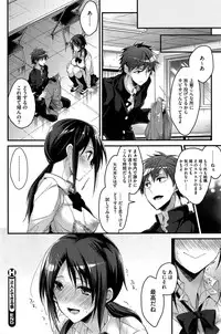 COMIC HOTMiLK 2015-01