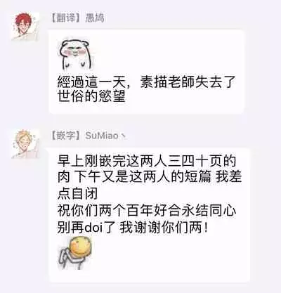 [Anthology] Gokuaku BL | 极恶BL 1-5 [Chinese] [拾荒者汉化组] [Digital] [Ongoing]