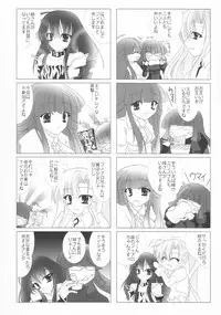 (Futaket 8) [NOTE-ISM] Girls Cross Synthesis