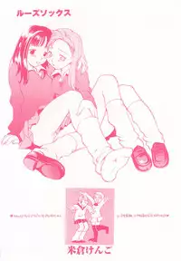 [Grace] shoujo no tama go