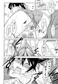 [Dr.P] Shinryaku Teki Renai Shugi - Aggressive Love Ism