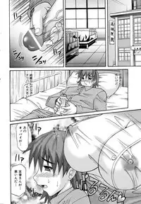 COMIC AUN 2006-11 Vol. 126