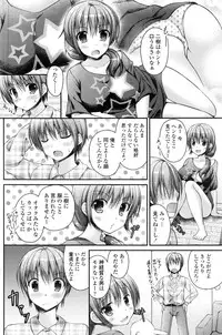 COMIC Penguin Club 2016-12