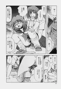 [SHIZUKA] Kinbaku Choukyou ~Aido Shigan~