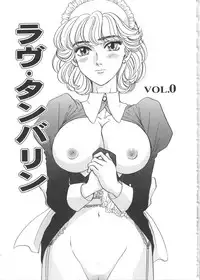 [Kawa Kazuo/Yanagawa RIo] Tenshi no Yuuwaku