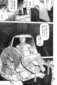 COMIC Shingeki 2016-10 [Digital]