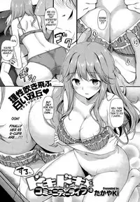 [TakayaKi] Doki Doki★Community Life Ch 1~3 + EX [English] [obsoletezero]