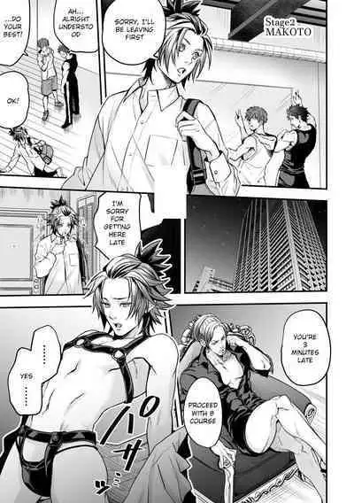 Chika Idol stage2 MAKOTO