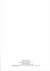 (C91) [Ruler Shot (Eguchi Jaws)] Nowhere Land 2 (Houkago no Pleiades)