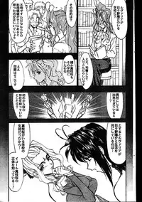 Men's Dolphin 2000-01 Vol. 05