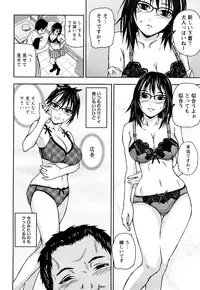 [Nakajima Yongou] Houkago Slave