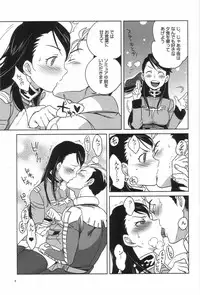 [A-O-I (Nanboku)] Zeon de Gouf Gouf (Gundam)