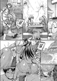 [Chiba Toshirou] Re:Incarnation [Digital]