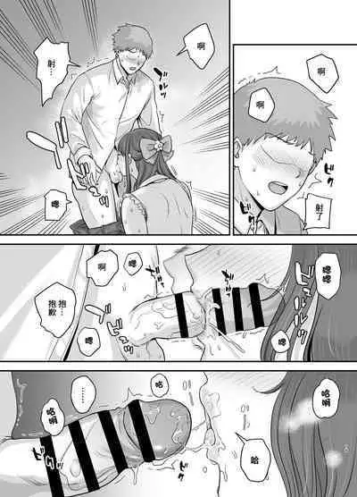 Moto Utahime Android o Hirotta Hanashi | 前歌姬人工智能被撿回來後的故事