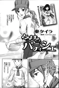 Action Pizazz 2014-03