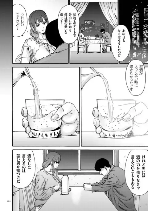 Gokuakuzuma Kana 30-sai - Villainy Wife Kana 30 Years Old