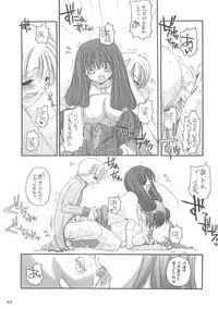 (C62) [Digital Lover (Nakajima Yuka)] D.L. action 13 (Ragnarok Online)