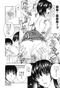 [Amano Hidemi] Panty-Zuma Piku Piku