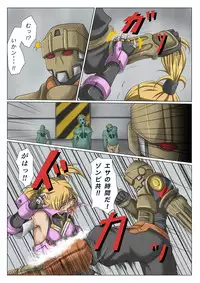 [jigoku] Kaede May Cry (Crimson Tears)