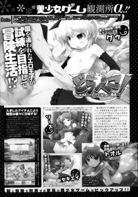 COMIC Megastore Alpha 2013-11